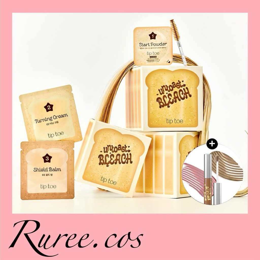 [พร้อมส่ง/ของแท้] Tiptoe - Untoast Bleach 5Pack Set