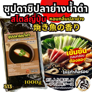 ซุปหมาล่าหม้อไฟ-Hidilao พริกแกงหมาล่าซองแดง ผงซุปกระดูกหมูเข้มข้น[D]