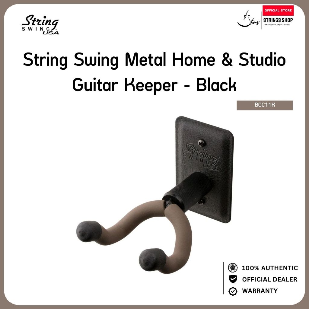 String Swing Metal Home & Studio Guitar Keeper Black ที่แขวนกีตาร์ติดผนังแบบโลหะ