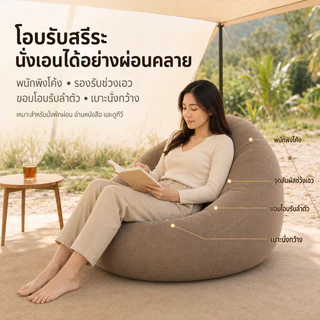 โซฟาเป่าลม 1 ที่นั่ง เก้าอี้เป่าลม พับเก็บง่าย พกพาสะดวก แถมปั๊มลมฟรี สำหรับบ้านและแคมปิ้ง 108×108×65 ซม.