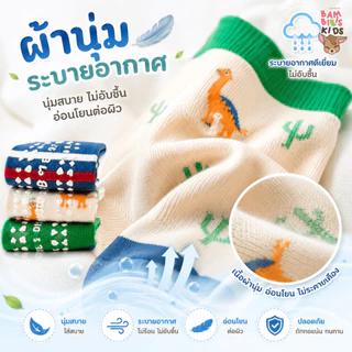 Bambilis : ⚡พร้อมส่ง⚡ ถุงเท้าเด็ก ถุงเท้าเด็กกันลื่น 1 แพคมี 5 คู่ ลายไดโนเสาร์ฟ้า