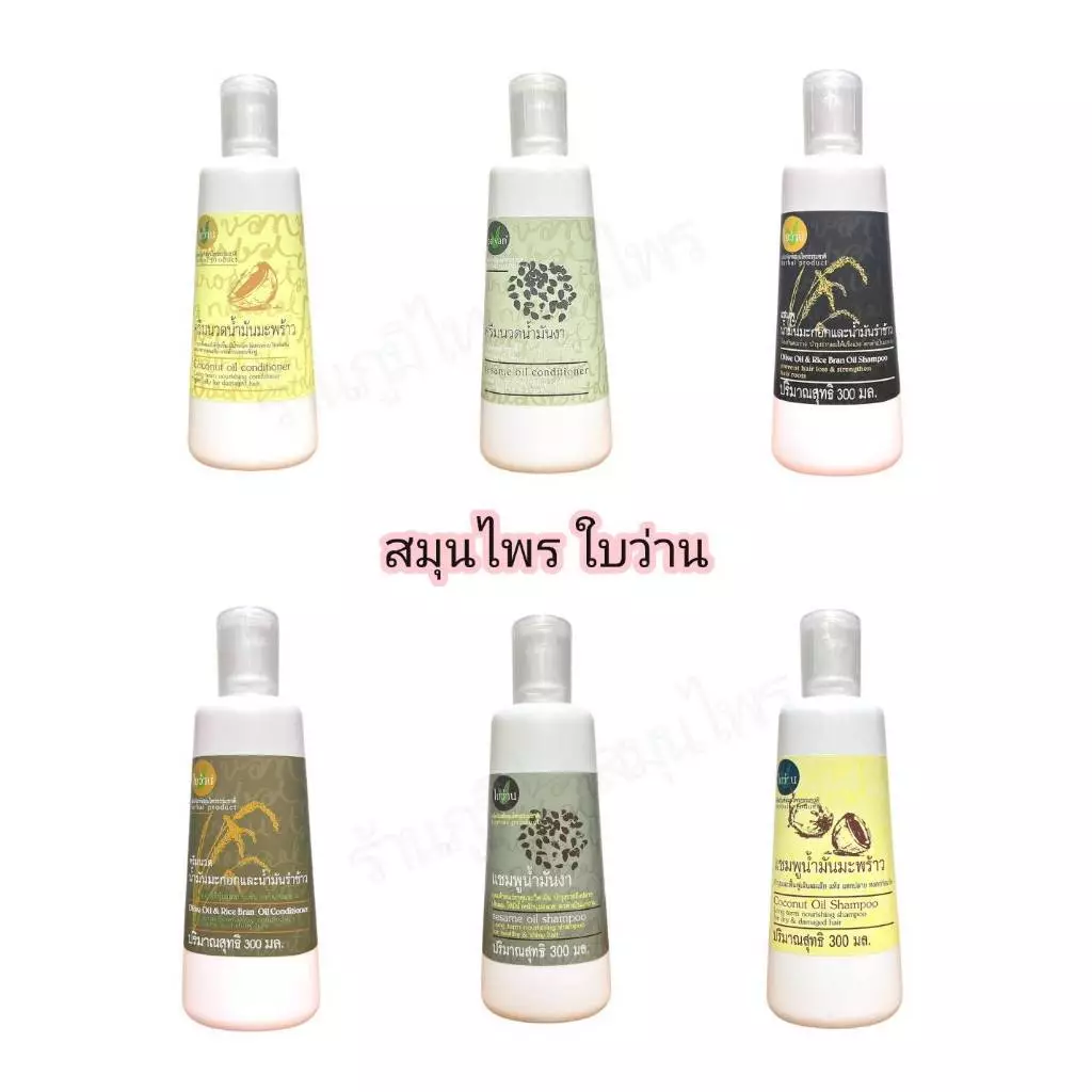 สมุนไพร ใบว่าน (300 ml)
