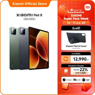 Xiaomi Pad 8 8+128 ชิปเซ็ต Snapdragon® 8s Gen 4 | ประสิทธิภาพการทำงานระดับ PC