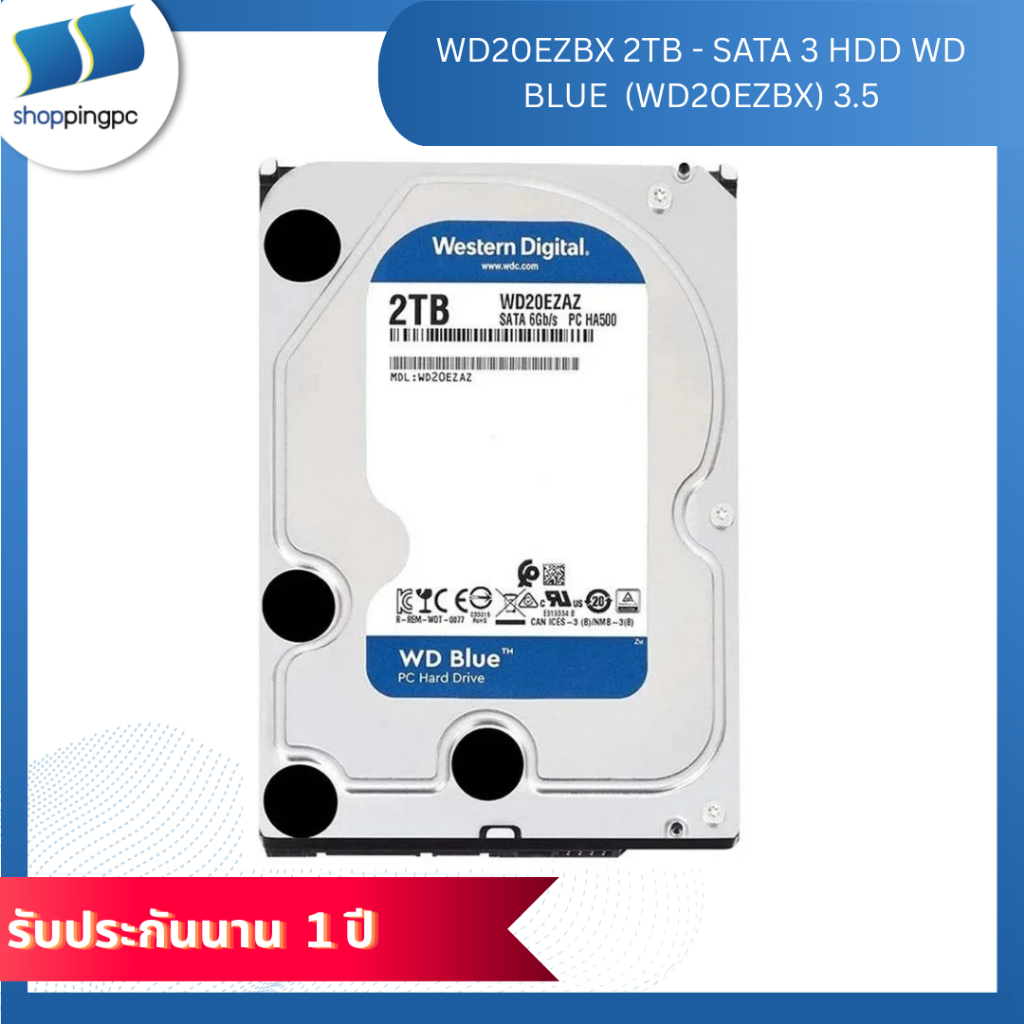 WD20EZBX 2TB - SATA 3 HDD WD BLUE (WD20EZBX) 3.5(สินค้าพร้อมส่ง)