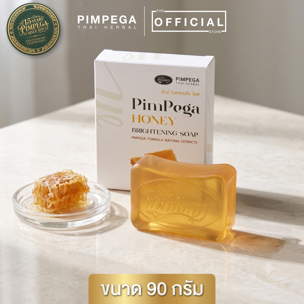 สบู่ล้างหน้าสมุนไพร พิมพ์เพกา สูตรดั้งเดิม ล้างสะอาด ผิวไม่แห้งตึง สำหรับผิวมัน สิวอุดตัน ขนาด 90 กรัม