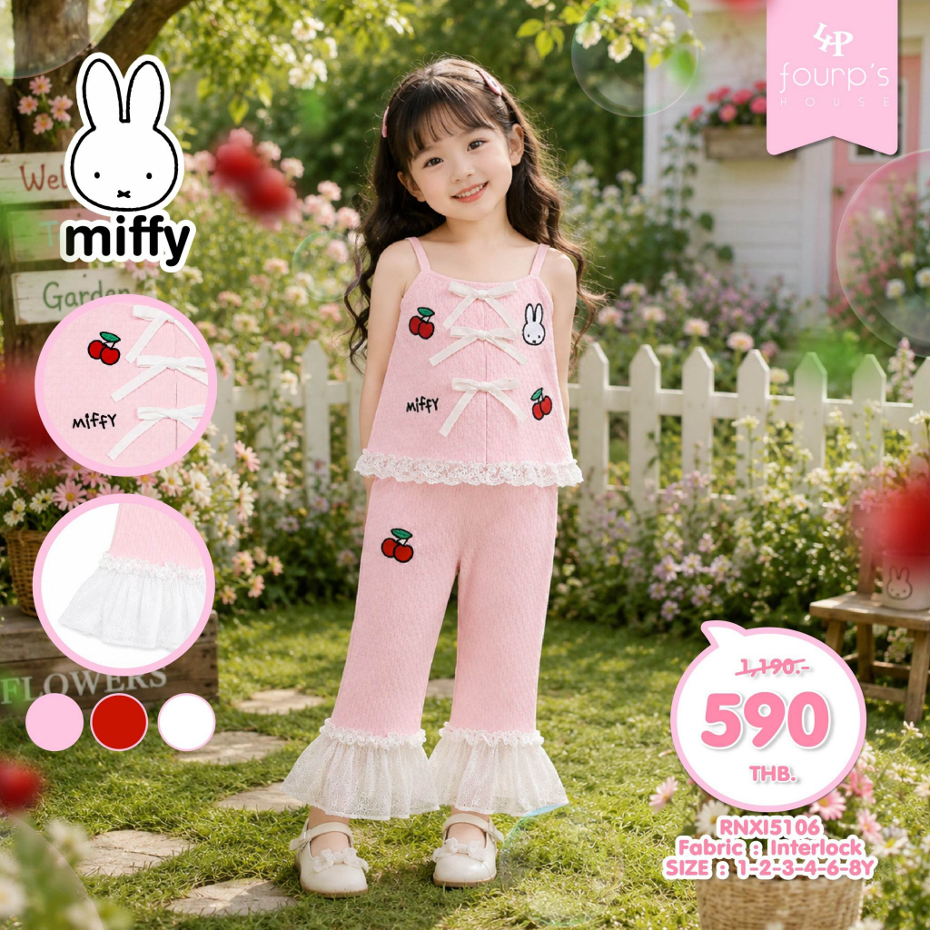 MIFFY : RNXI5106 ชุดเซ็ทเด็กผู้หญิงลิขสิทธิ์แท้