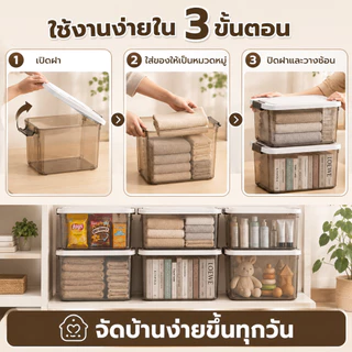 【ซื้อ1แถม1】กล่องเก็บของ กล่องพลาสติก กันฝุ่น กันน้ำ วางซ้อนกันได้ สีขาวขุ่น แรงแบริ่งที่แข็งแกร่ง