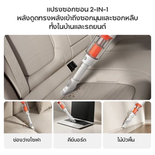 [NEW] Xiaomi Vacuum Cleaner P30 /G20 Lite แรงดูดสูงสุด 22,000 Pa แบตเตอรี่ใช้งานได้ยาวนาน 40 นาที หัวแปรงสองแบบ