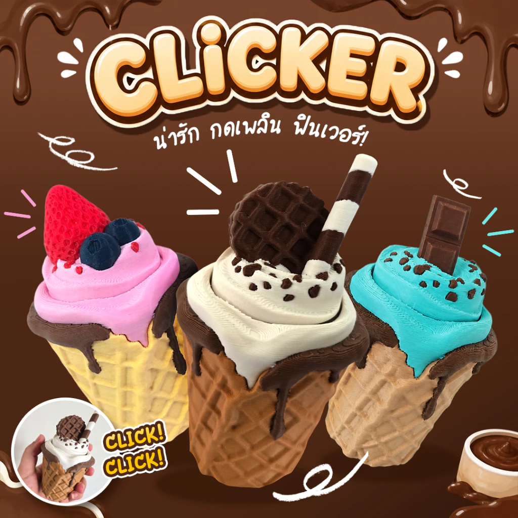 Ice Cream Clicker คลิกเกอร์ ไอศกรีม