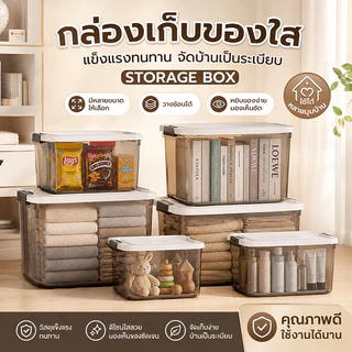 【ซื้อ1แถม1】กล่องเก็บของ กล่องพลาสติก กันฝุ่น กันน้ำ วางซ้อนกันได้ สีขาวขุ่น แรงแบริ่งที่แข็งแกร่ง