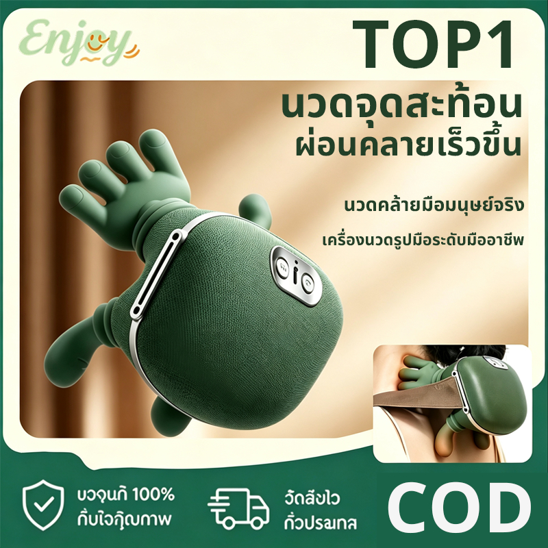 Life VOC เครื่องนวดคออัจฉริยะ นวดคลึง+อุ่นร้อน บรรเทาปวดเมื่อยทั่วตัว จัดส่งไวจากกรุงเทพฯ พร้อมส่งเล