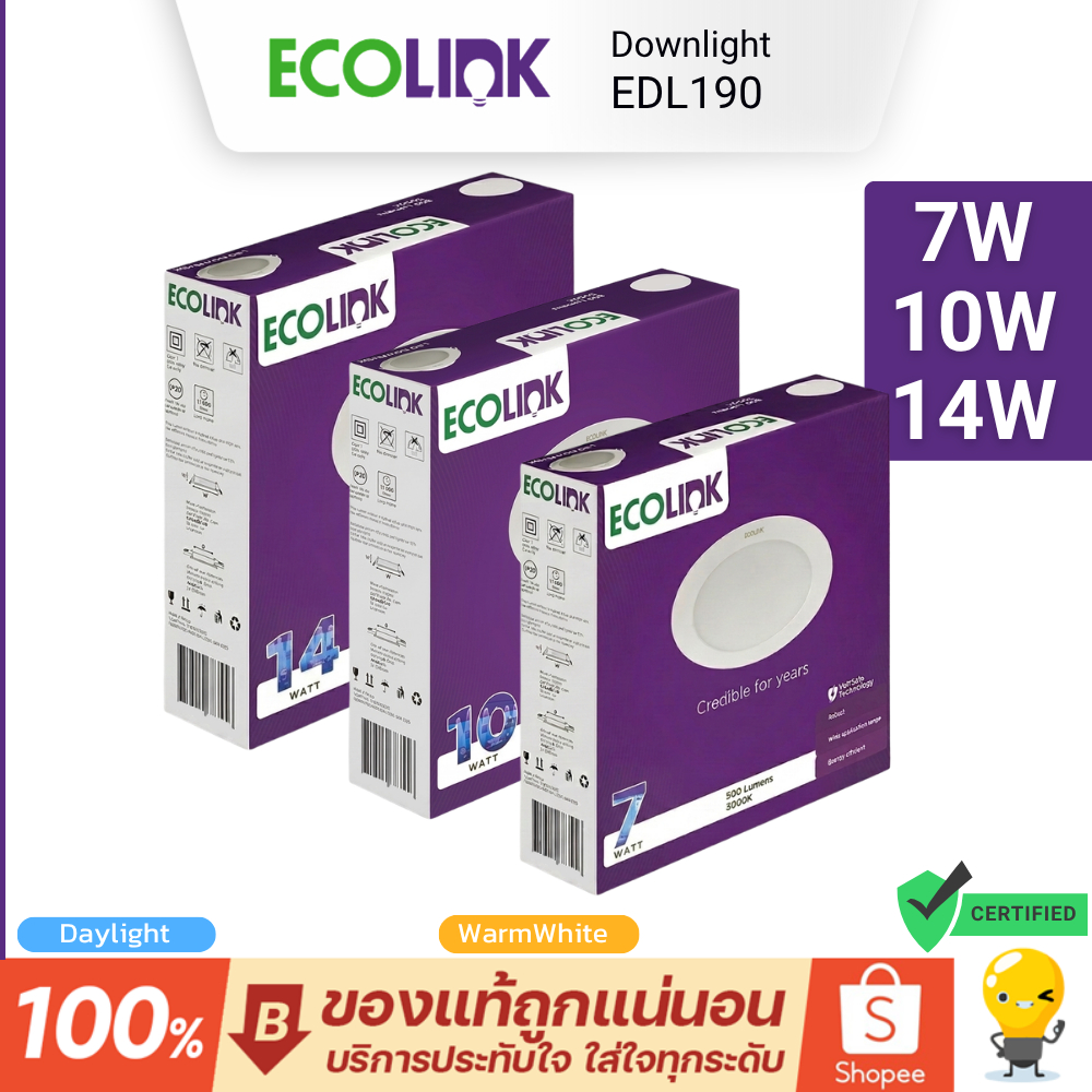Ecolink ดาวน์ไลท์ ฝังฝ้า รุ่น EDL190 7W 10W 14W หน้ากลม แสงขาว แสงเหลือง Recessed Downlight