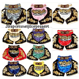 กางเกงมวยเด็ก ส่งไวส่งทุกวัน For kids มี10สี พร้อมส่ง มีเก็บเงินปลายทาง Muay Thai Shorts 泰拳裤