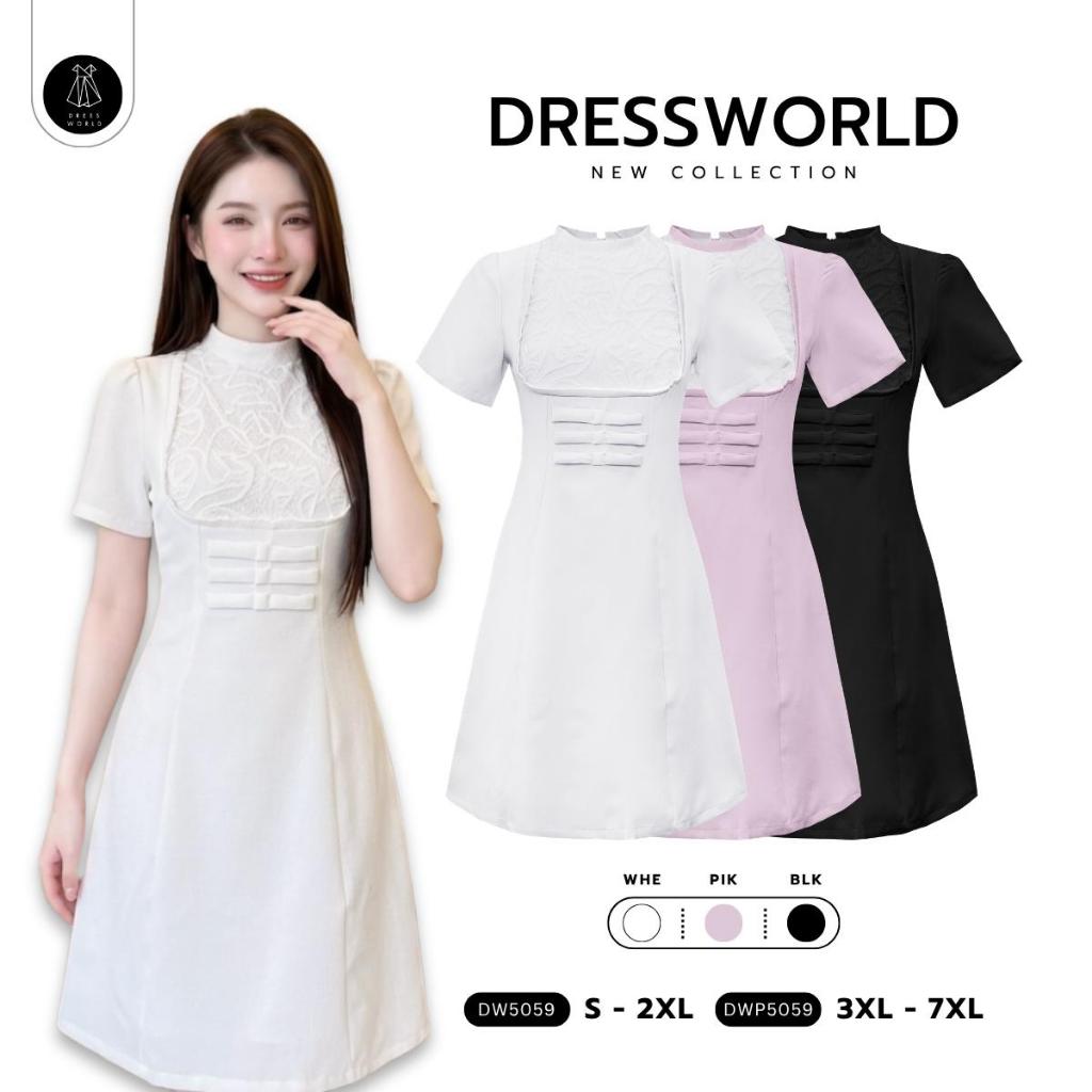Fairyangelstore - เดรสคอกลมเอไลน์แต่งอกลูกไม้ (DW5059)