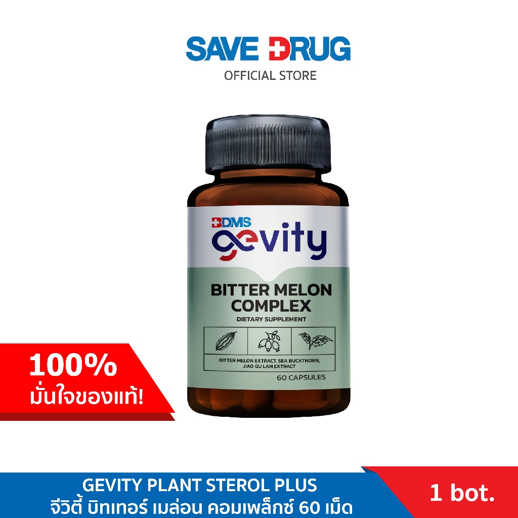GEVITY BITTER MELON COMPLEX (60'S)