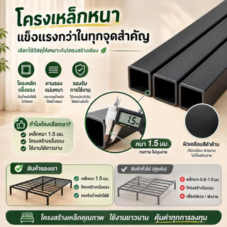 CT เตียงเหล็ก 3.5/4/5/6ฟุต ท่อเหล็กหนา ติดตั้งง่าย เหมาะสำหรับอพาร์ทเมนต์ รับน้ำหนักได้ 800KG