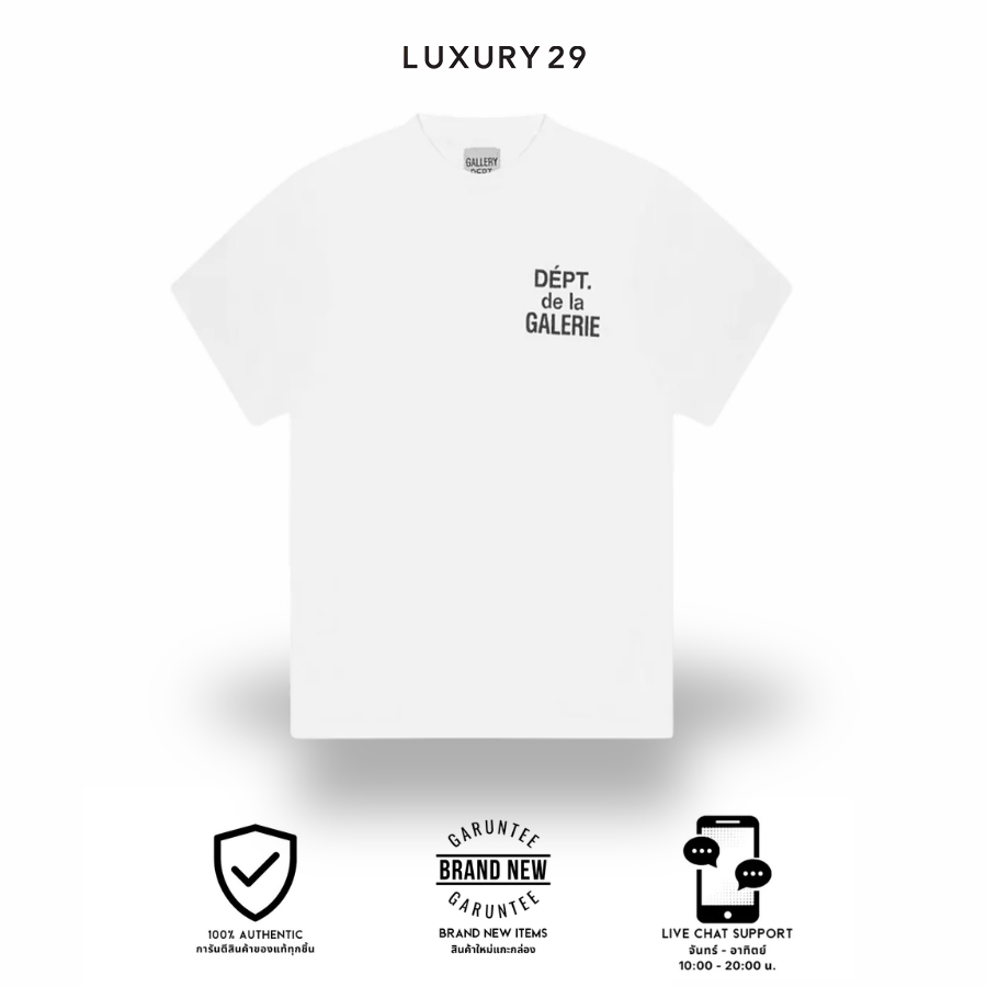 Gallery Dept. French Tee White