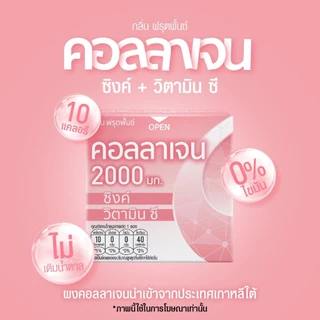 เพรสแอนด์เชค คอลลาเจน2000 มก. สูตรซิงค์ กลิ่นฟรุ๊ตพั้นช์ 3.5g (แพ็ก 12 กล่อง) สินค้าพร้อมจัดส่ง!!!!