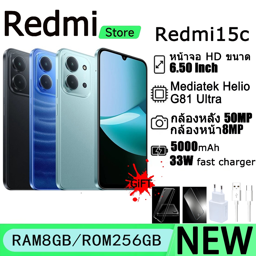 HOT สินค้าพร้อมส่ง REDMI 15C 8 | 256GB แบตเตอรี่ความจุสูง 6000mAh typec size 6.9 inch มอบเครื่องชาร์จเร็ว 33w