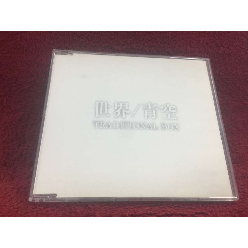 CD TRADITIONAL BOX - Sekai / Aozora สภาพตามรูปปก ZA351-62