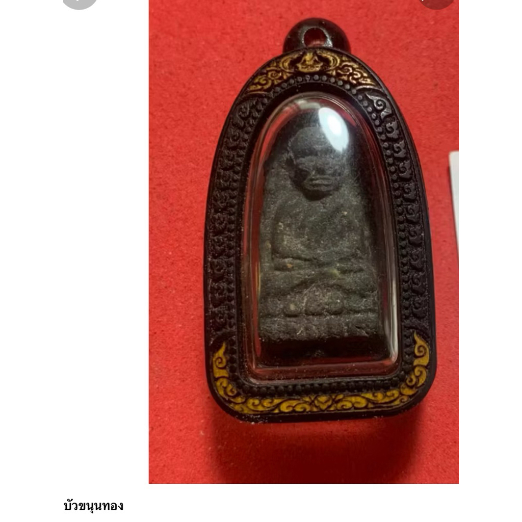 กรอบพระใส่หลวงปู่ทวดพิมพ์พระรอดขนาดกว้าง1.6สูง3.2หนา1.2cm