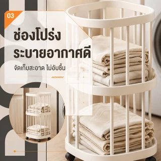 SALVO ตะกร้าจัดเก็บ สำหรับเสื่อโยคะและห้องน้ำ ตะกร้าใส่ผ้าสกปรก ของจิปาถะ มีล้อ ประหยัดพื้นที่