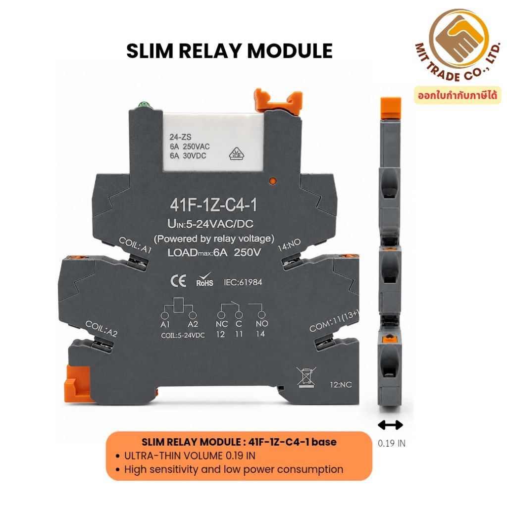 SLIM RELAY MODULE 41F-1Z-C4-1 | 6A 250VAC | DIN Rail | ฐานรีเลย์บางพิเศษ ประหยัดพื้นที่ ติดราง