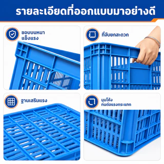 ตะกร้าพลาสติกพับได้ ลังโปร่งเก็บของ หลายขนาด สูงสุด 86cm วางซ้อนได้ มีหูจับ สำหรับคลังสินค้า ร้านค้า และขนส่ง