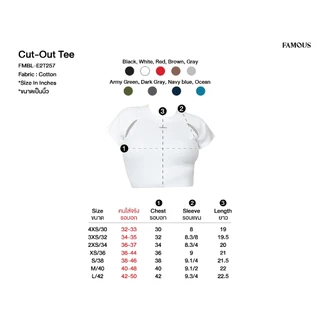 เสื้อแขนสั้นเว้าแขน Cut-Out Tee #FMBL-E2T257 #COE