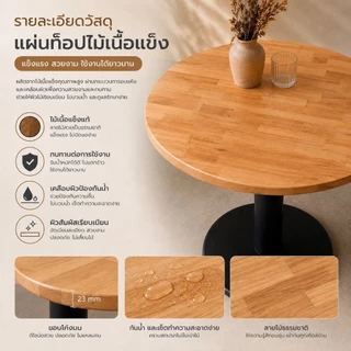 🌻โต๊ะกาแฟ 🔥ราคาเฉพาะโต๊ะ🔥 มีทั้งทรงสี่เหลี่ยมและทรงกลม 50/60/70CM มี 3 ขนาด SWT/CWT
