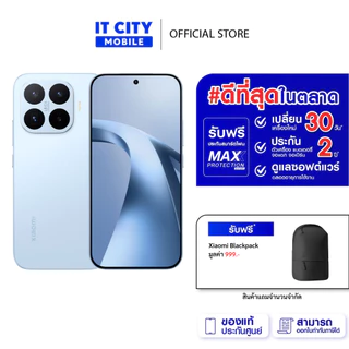 สมาร์ทโฟน Xiaomi 17T (12+256GB/512GB) จอ 6.59 นิ้ว กล้อง 50MP แบตเตอรี่ 6500mAh
