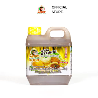 NONGPORN น้ำจิ้มข้าวมันไก่ ตราน้องพร ขนาด 1000 กรัม (ยกลัง 10 แกลลอน)