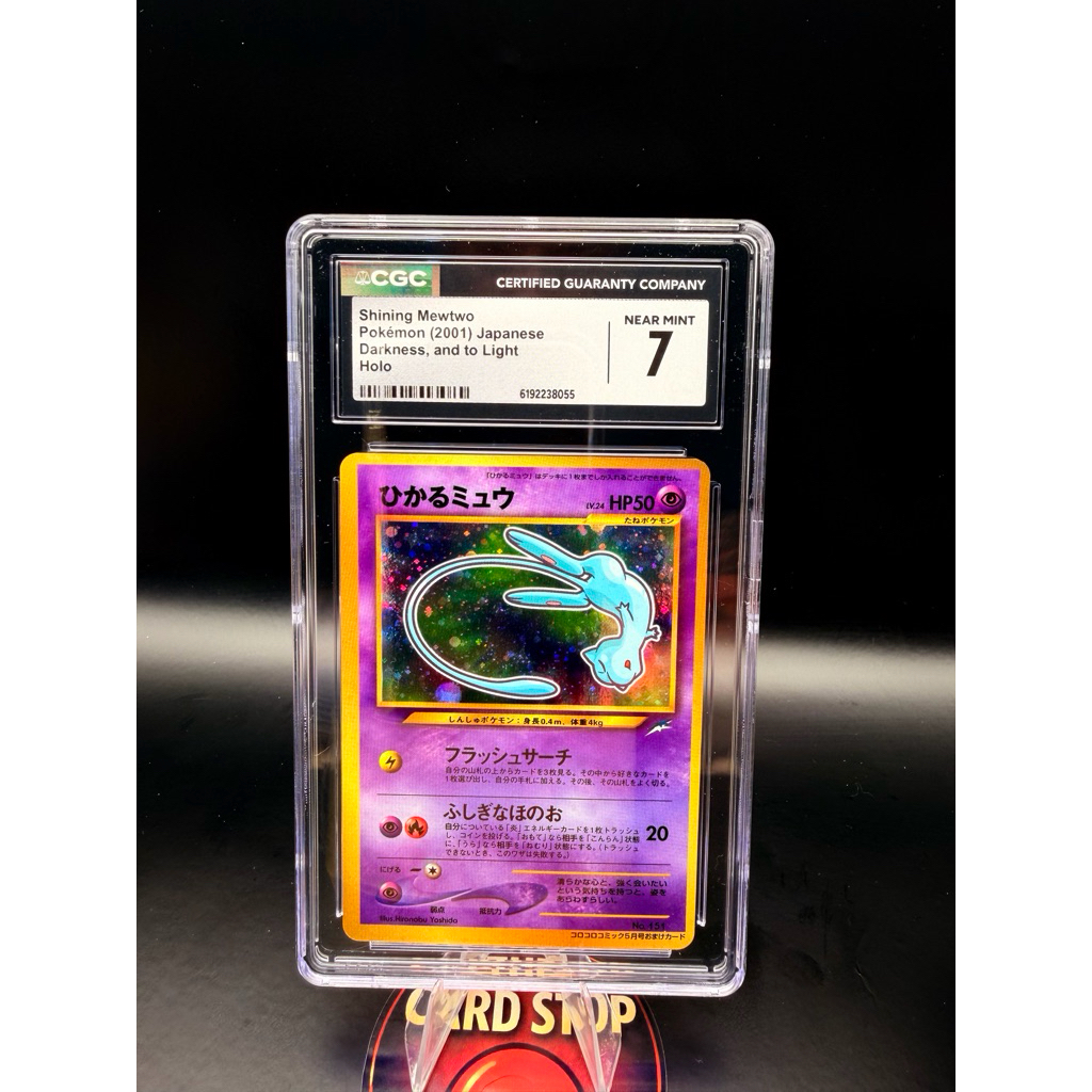 Graded Cards - Pokemon - Shinning Mewtwo CGC 7