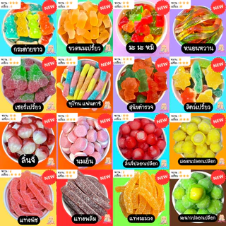 เยลลี่บุฟเฟ่ต์ 500 g ส่งฟรี (เฉพาะไลฟ์สด เท่านั้น) เยลลี่ ขนม ผลไม้ ของทานเล่น ของอร่อย