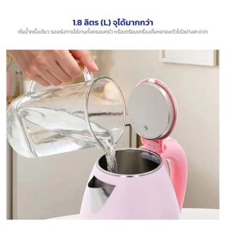 HELLO KITTY กาต้มน้ำ ไฟฟ้า ไร้สาย 1.8 ลิตร รุ่น PCK-185 Oxygen KASHIWA เป็นลายลิขสิทธิ์แท้*คละลาย*