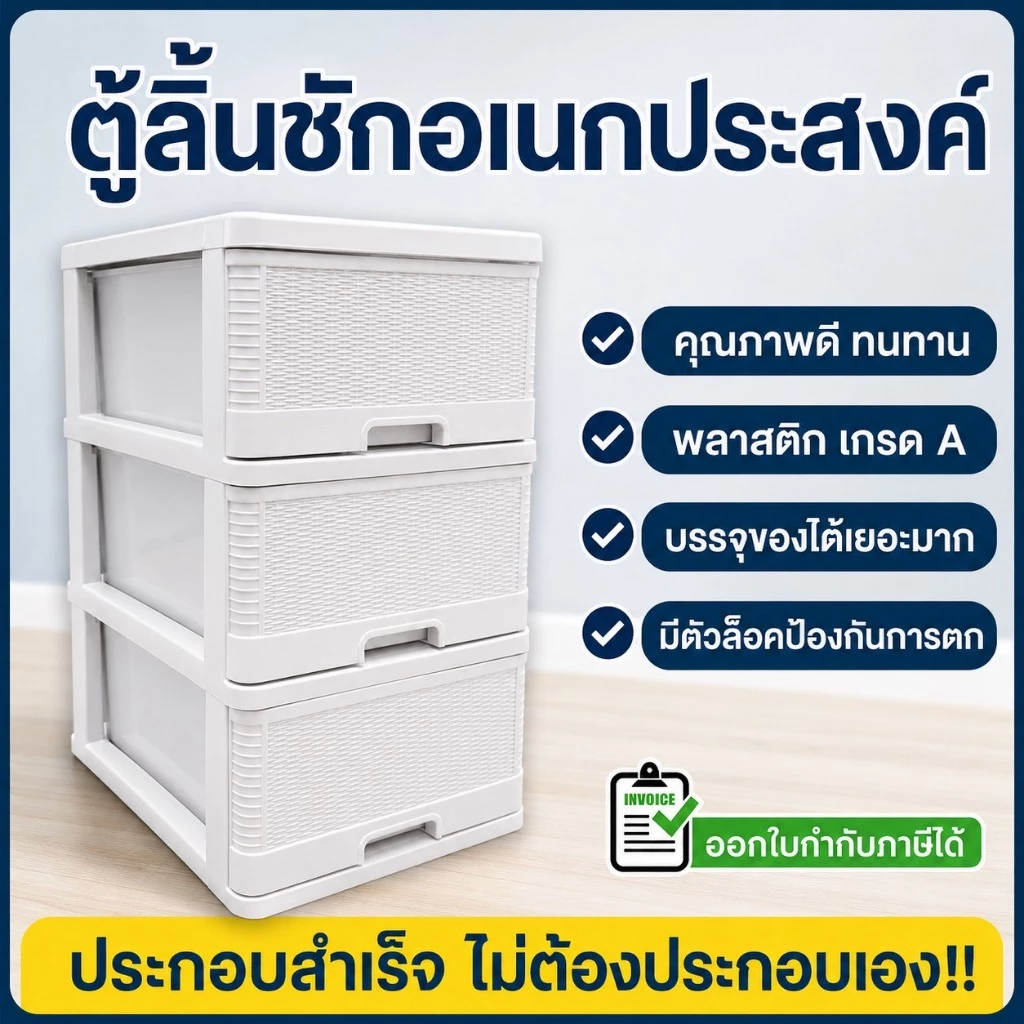 *ประกอบเสร็จ* ลิ้นชัก ลิ้นชักใส่ของ หน้าเสื่อ (904) โครงเทา+หน้าเทา 2ชั้น 3ชั้น 4ชั้น มินิมอล ตู้ลิ้นชัก MAXX