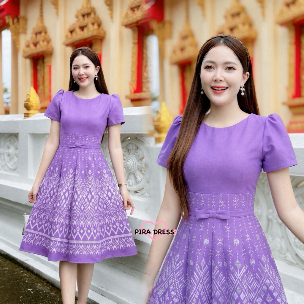 PIRA DRESS เดรสผ้าฝ้าย อัดกาวทั้งชุด สีม่วง