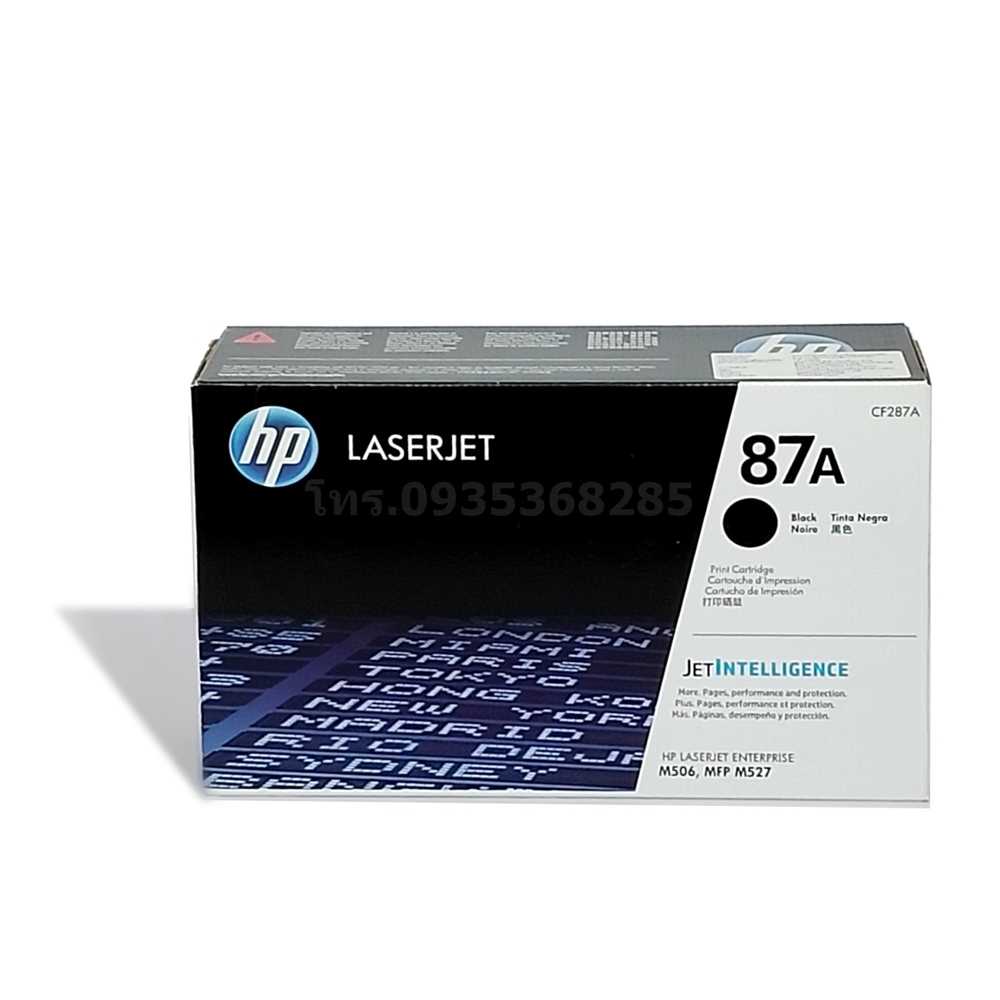 HP CF287A (87A) Toner Black หมึกเลเซอร์เจ็ทแท้ สีดำ LaserJet M506dn/ M506x /M506n /MFP M527c /MFP M5