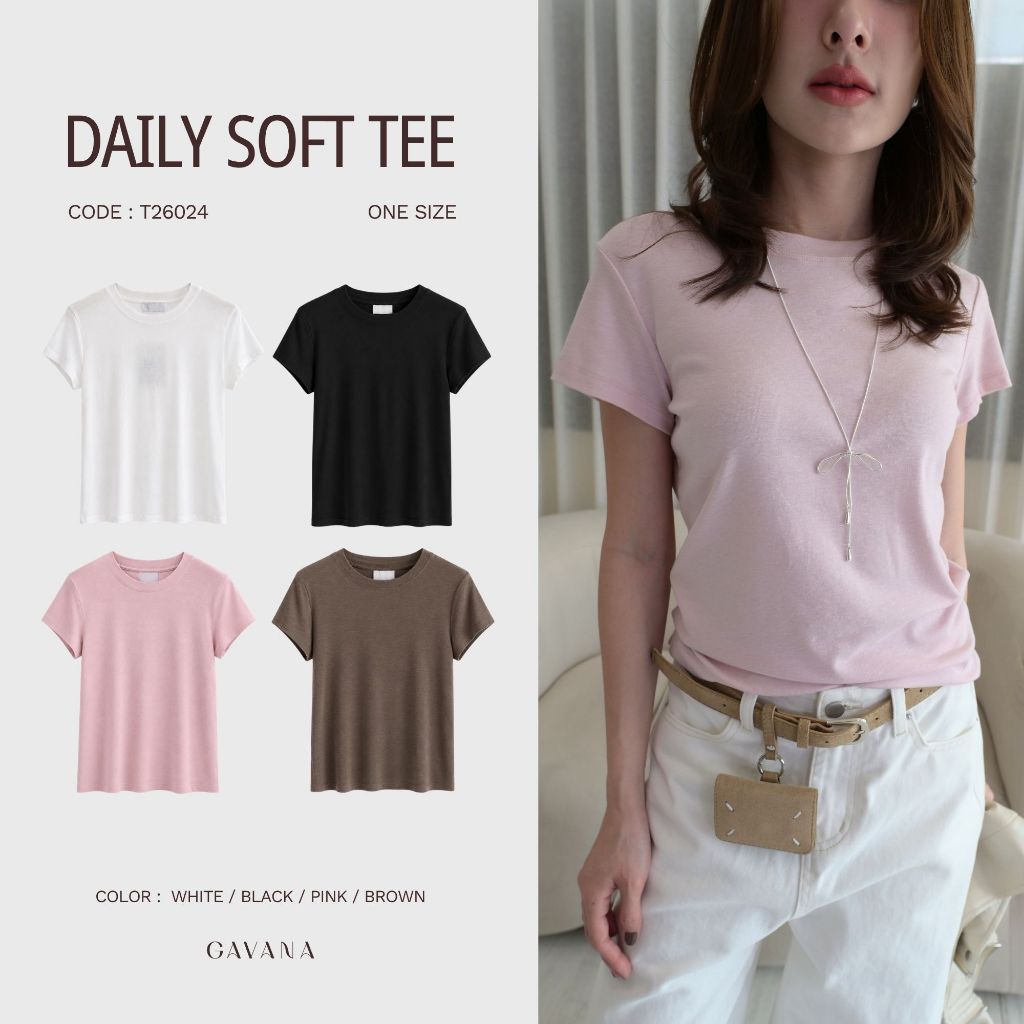 GAVANA- Daily Soft Tee เสื้อยืดผ้านิ่มใส่สบายมาก#T26024