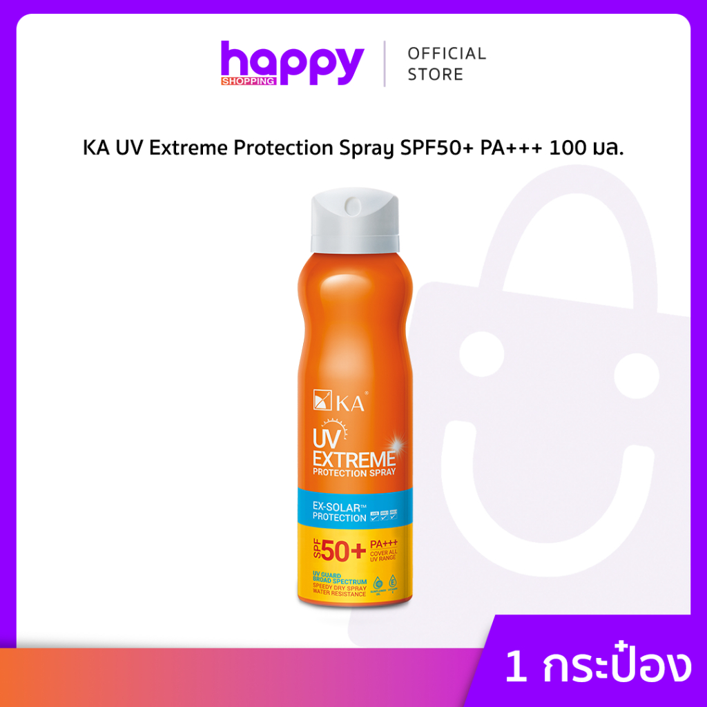 KA UV Extreme Protection Spray SPF50+ PA+++ ขนาด 100 ml.