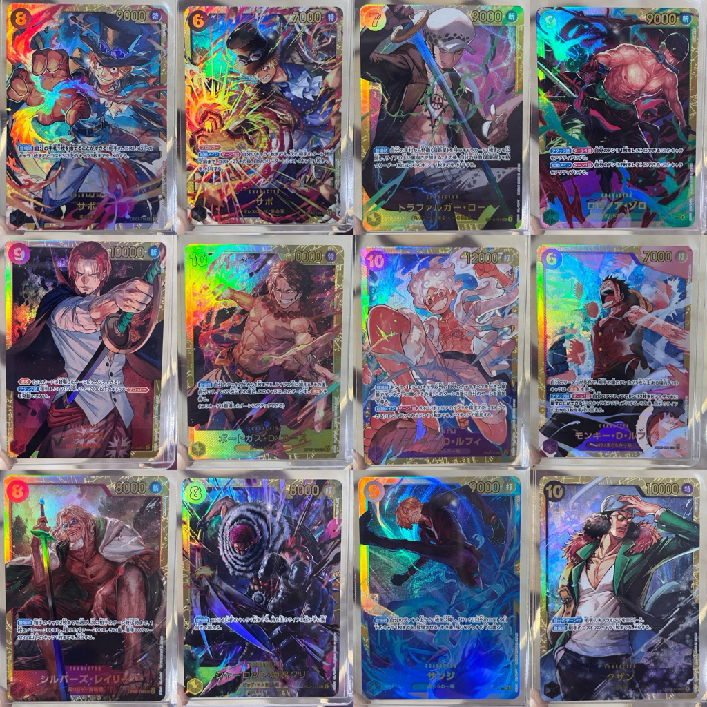 (แยกใบ พร้อมส่ง) One Piece Cards Game การ์ดวันพีช ระดับ SEC (Secret Rare) จาก PRB-01 PRB-02 ภาษาญี่ป