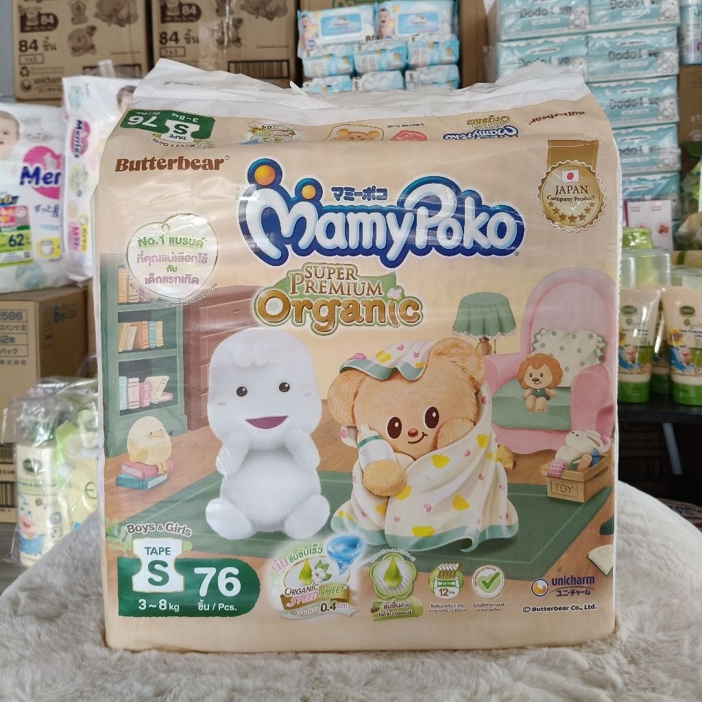 MamyPoko Organic S เทป