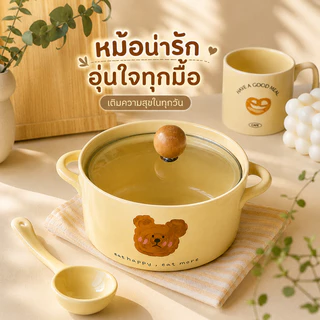 ถ้วยบะหมี่เซรามิก+ฝาปิด หม้อต้มบะหมี่ หม้อ พร้อมฝา สำหรับต้มอาหาร ทำอาหารในครัว