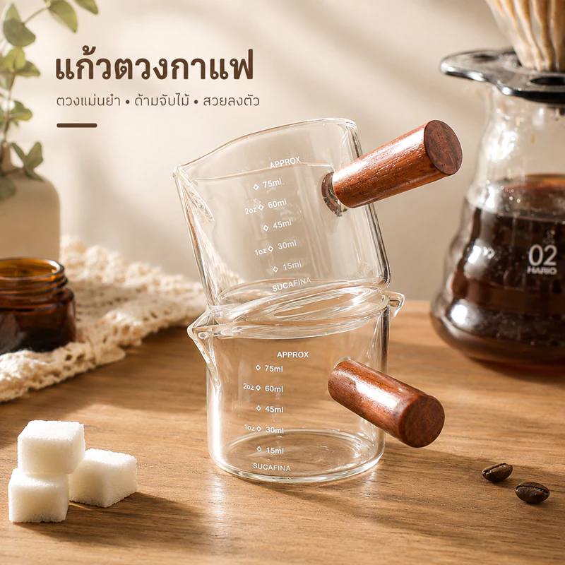 แก้วตวงนม75ml แก้วช็อตกาแฟ แก้วตวงเอสเพรสโซ มีสเกล ด้ามจับไม้ แก้วตวงกาแฟ แก้วช็อต ด้ามไม้ สไตล์คาเฟ่