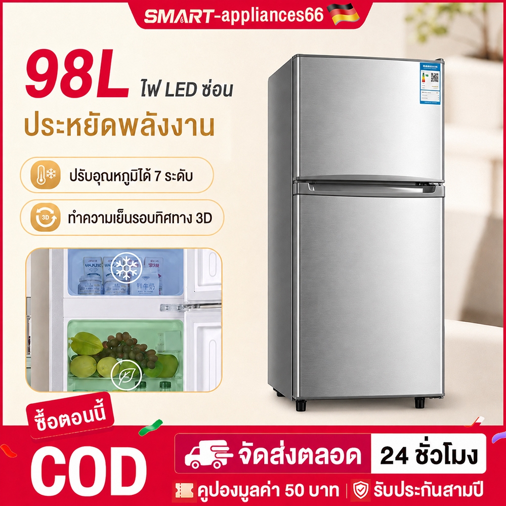 2022 ตู้เย็นใหม่  ตู้เย็น ตู้เย็น Mini-capacity 98L ตู้เย็น 2 ประตู ใช้สำหรับ home, หอพัก, office mini-fridge ตู้แช่แข็ง