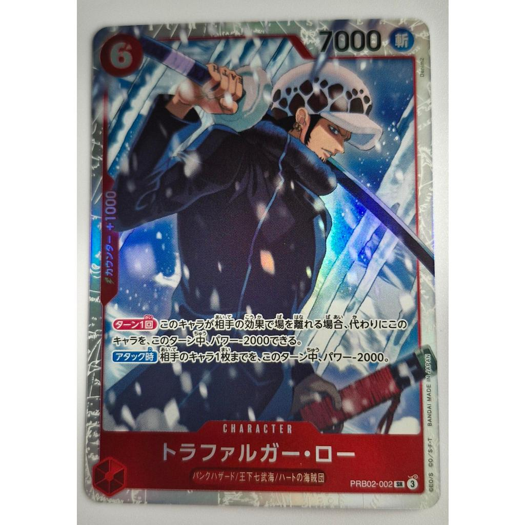 One Piece Card Game Trafalgar Law PRB02-002 SR