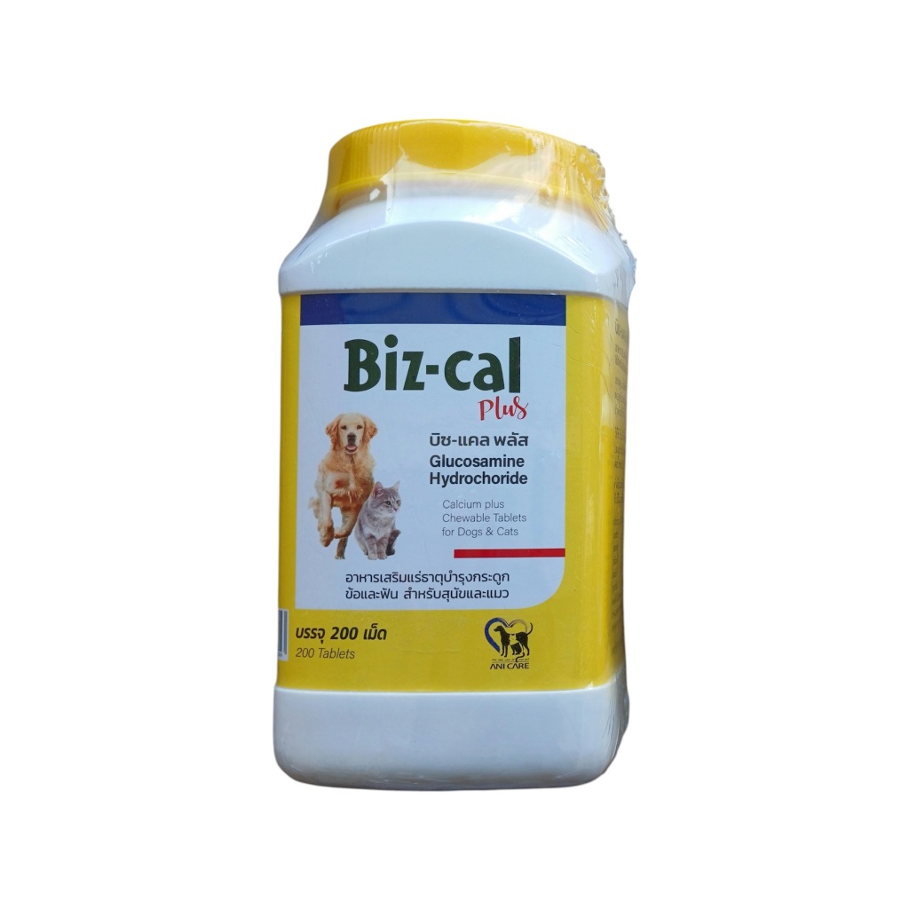 Biz-Cal Plus บรรจุ 200 เม็ด แคลเซียมบำรุงกระดูกและข้อผสมกลูโคซามีน