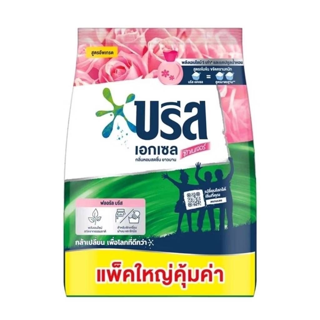 ถุง 1800 กรัม ผงซักฟอก บรีสเอกเซล สีชมพู / สีเขียว / สีม่วง จำนวน 1 ถุง