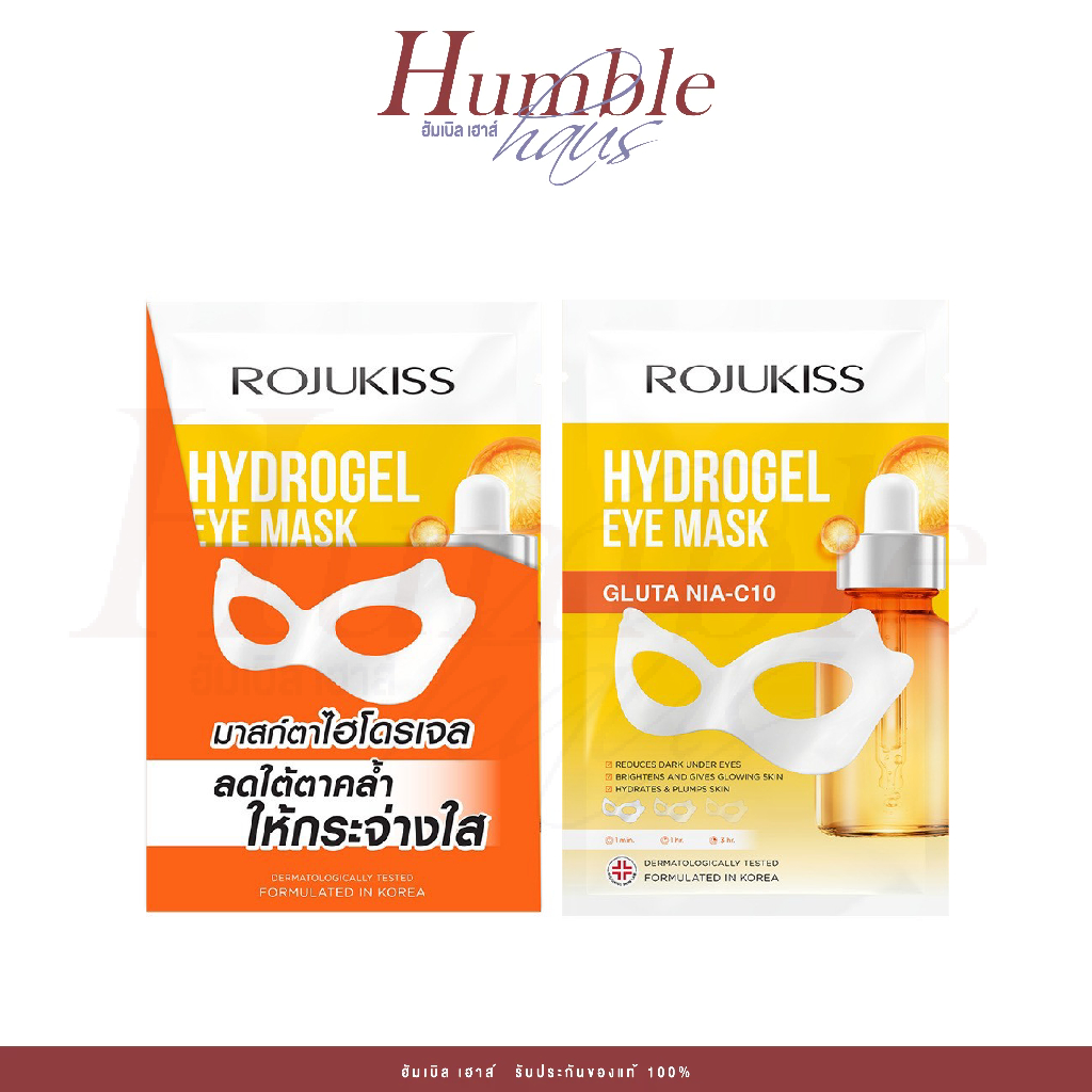 [กล่องx6]โรจูคิส ไฮโดรเจล อาย มาส์ก Rojukiss Hydrogel Eye Mask 15g
