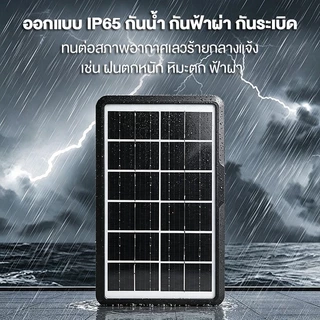 แผงโซล่าเซลล์ Solar แบตเตอรี่สำรอง แผงโซล่า 9 วัตต์สำหรับชาร์จมือถือ หรืออุปกรณ์ไฟฟ้า ใช้พลังงานแสงอาทิตย์